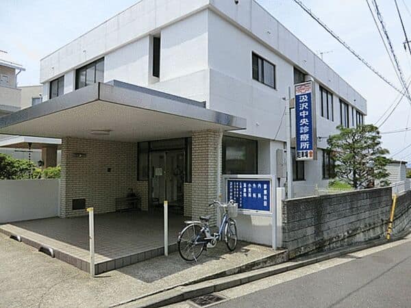 汲沢中央診療所まで約1196m