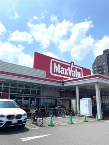 マックスバリュ徳川明倫店まで約385m