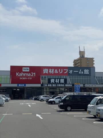 DCMカーマ21名古屋城北店まで約1051m