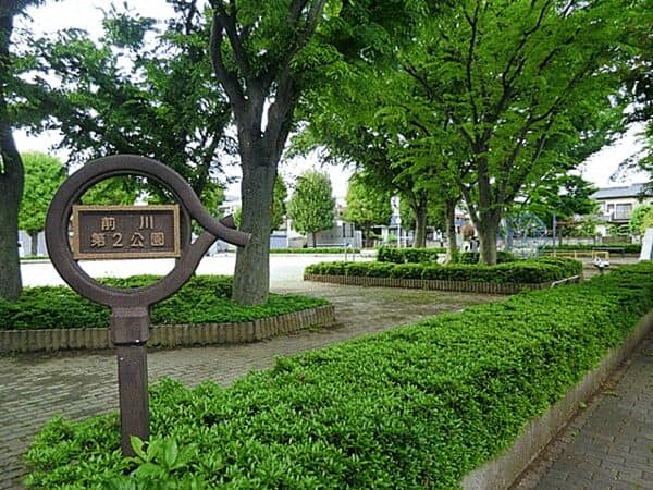 前川第2公園まで約1253m