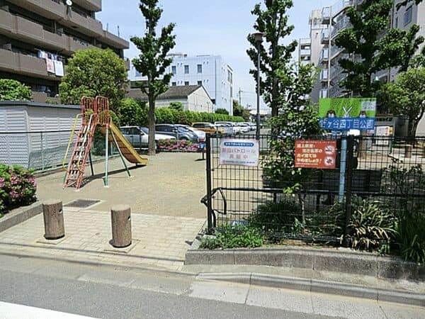 針ヶ谷四丁目公園まで約1052m