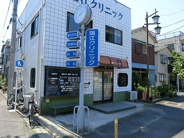 瑞江クリニックまで約729m