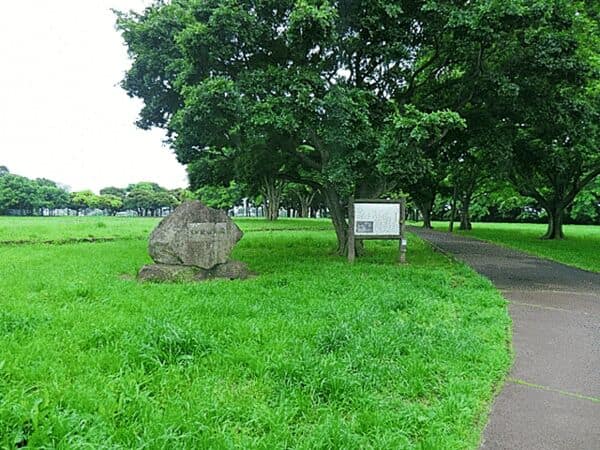 姥山貝塚公園まで約1280m