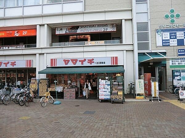 ヤマイチ一之江駅前店まで約955m