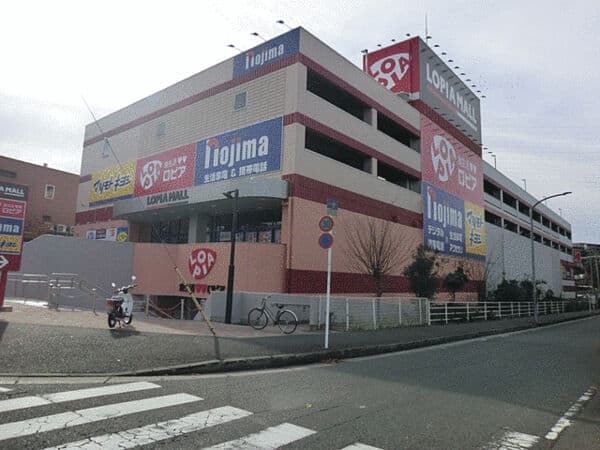 ロピア港南台店まで約926m