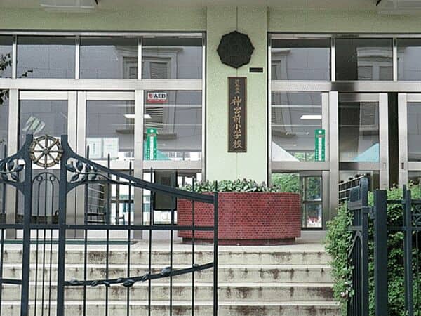 渋谷区立神宮前小学校