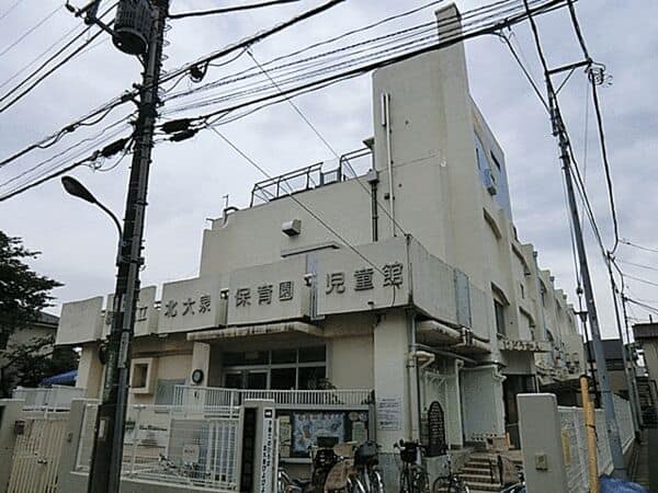練馬区立北大泉保育園まで約843m