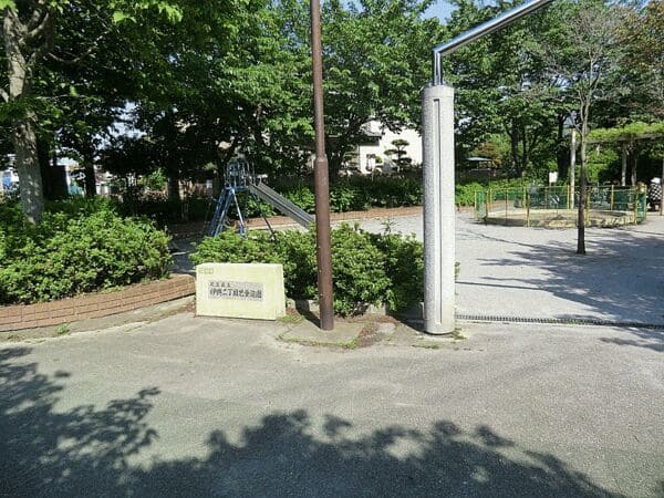 伊興二丁目児童遊園まで約433m
