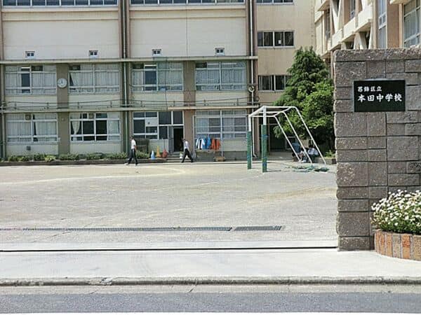 葛飾区立本田中学校
