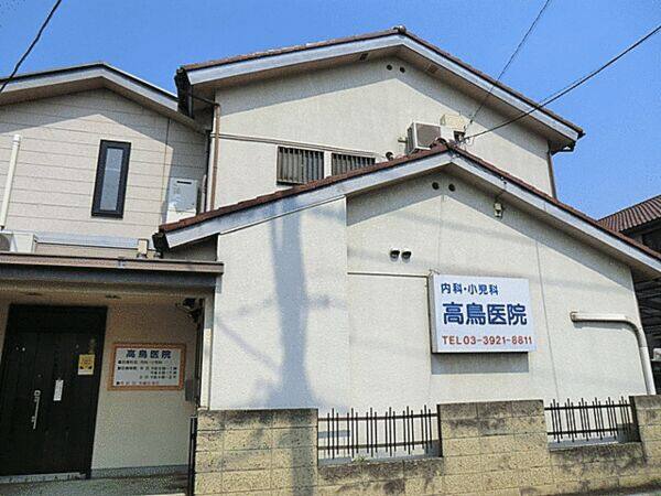 高鳥医院まで約1471m