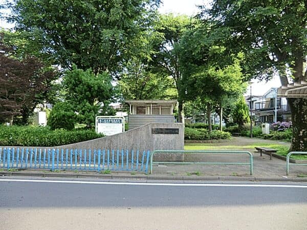 下石神井坂下公園まで約308m