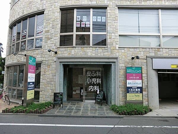 中川クリニックまで約333m