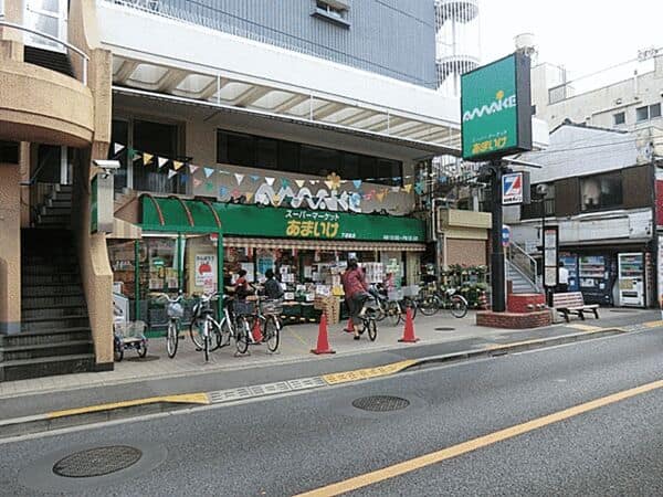 あまいけ下連雀店まで約1315m