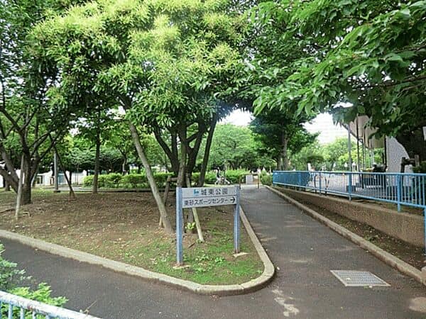 城東公園まで約233m