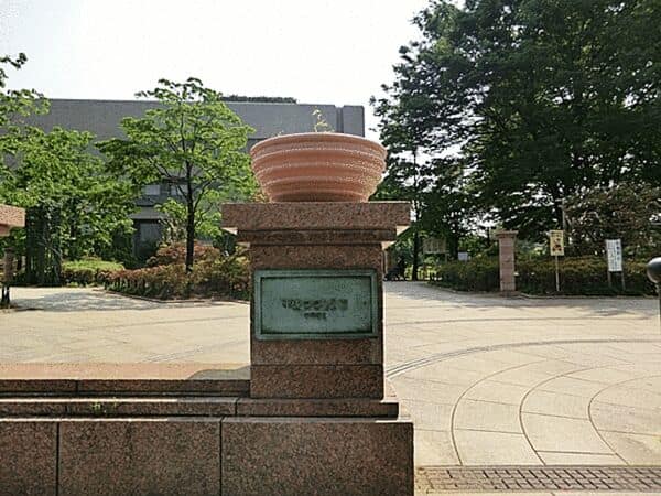 平成つつじ公園まで約432m