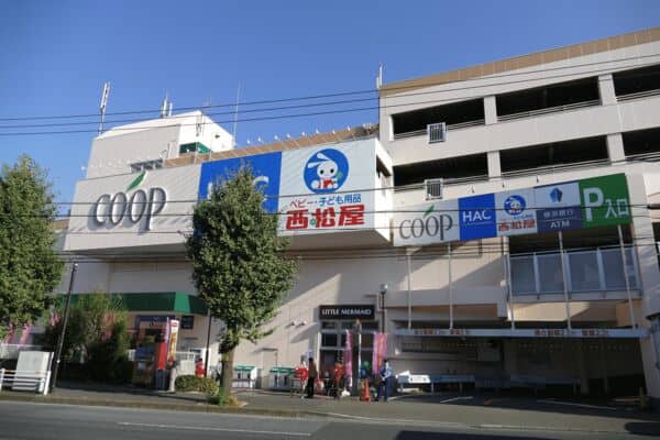 コープ片倉店まで約1190m