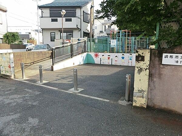 調布市立神代保育園まで約1241m