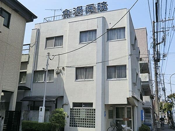 倉沢医院まで約391m