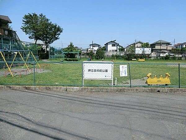 押立宮の前公園まで約623m