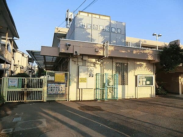 調布市立宮の下保育園まで約644m