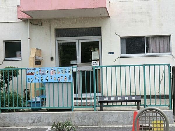 細田保育園まで約415m