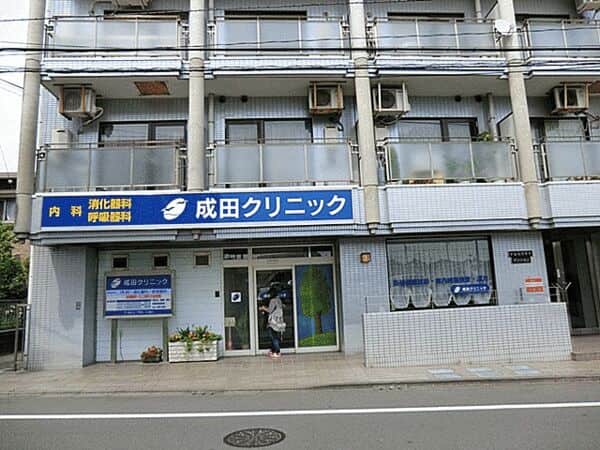 成田クリニックまで約1362m