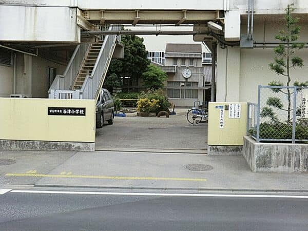 習志野市立谷津小学校