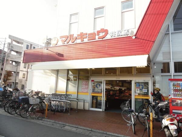 マルキョウ井尻店まで約978m