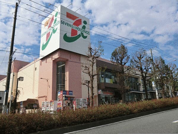 イトーヨーカドー洋光台店まで約2127m