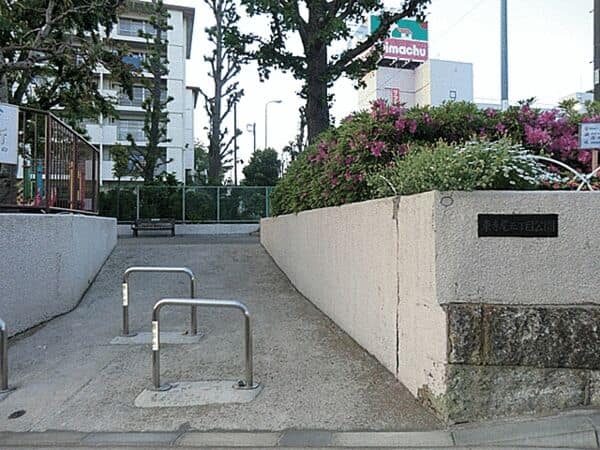 東寺尾五丁目公園まで約862m