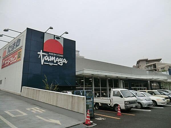 たまや野庭店まで約911m
