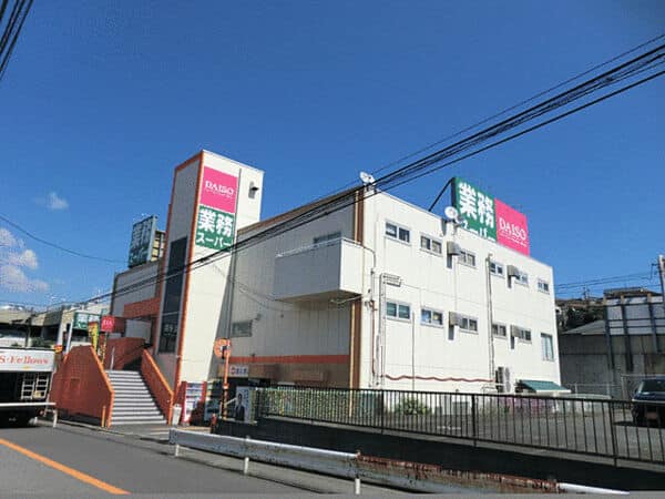 業務スーパー上大岡店まで約789m
