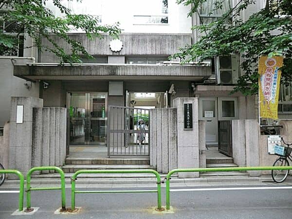 台東区立東浅草小学校