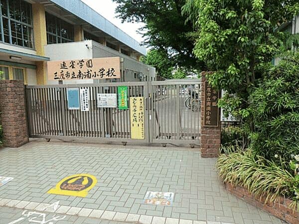 三鷹市立南浦小学校
