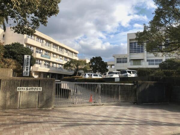 春日市立春日野中学校