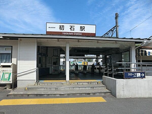 東武鉄道「初石」駅まで約640m