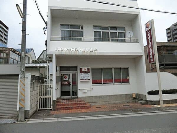 いわさき内科・循環器科まで約398m