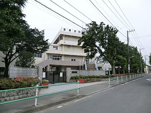 調布市立多摩川小学校
