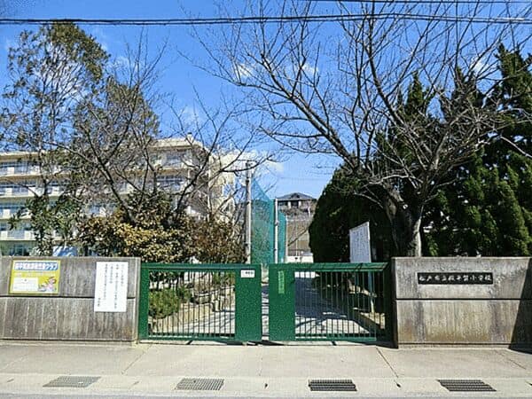 松戸市立殿平賀小学校