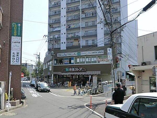 京急ストア屏風浦店まで約1063m