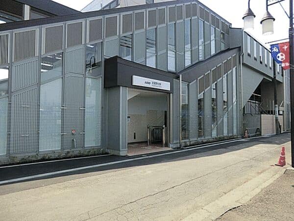 京王電鉄「武蔵野台」駅まで約1280m