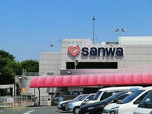 スーパー三和稲城店まで約1302m