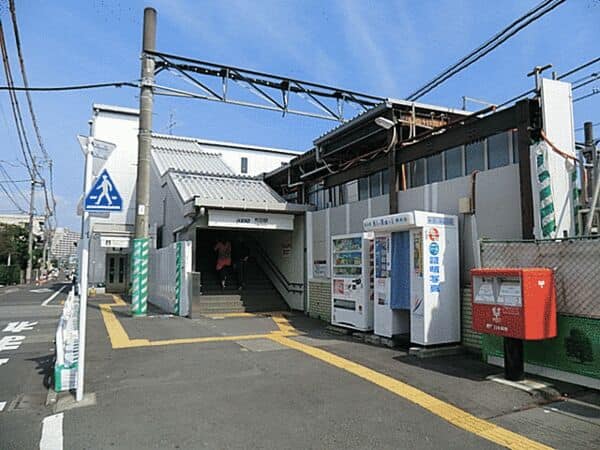 京王電鉄「布田」駅まで約1040m
