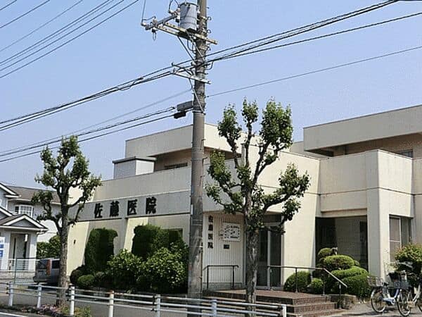 佐藤医院まで約1240m