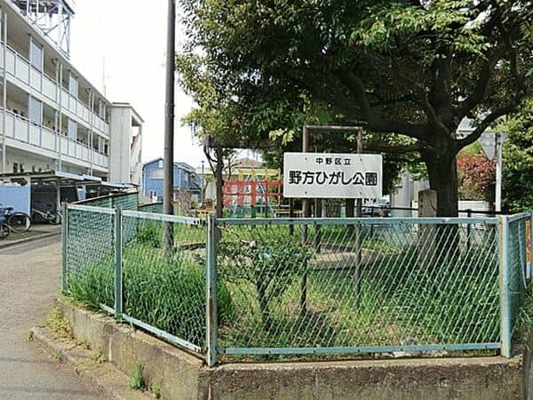 野方ひがし公園まで約852m