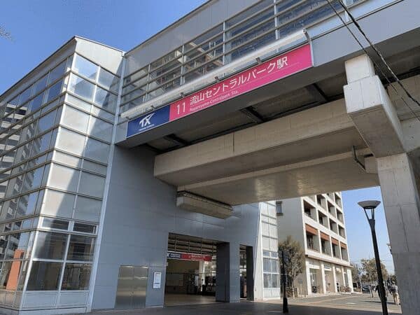 つくばEX「流山セントラルパーク」駅まで約1600m