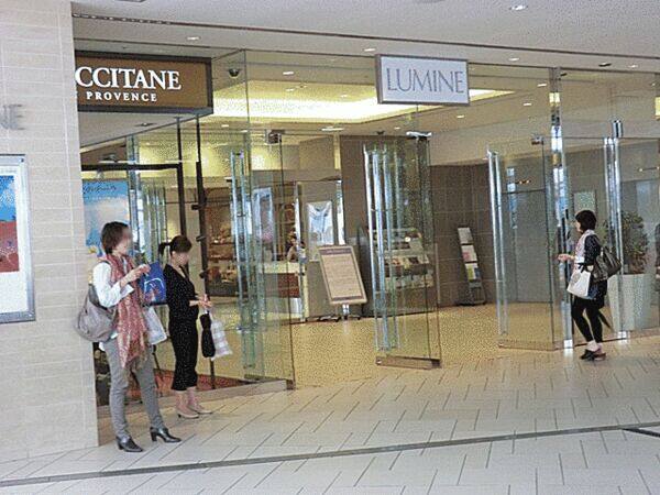ルミネ町田店まで約1158m