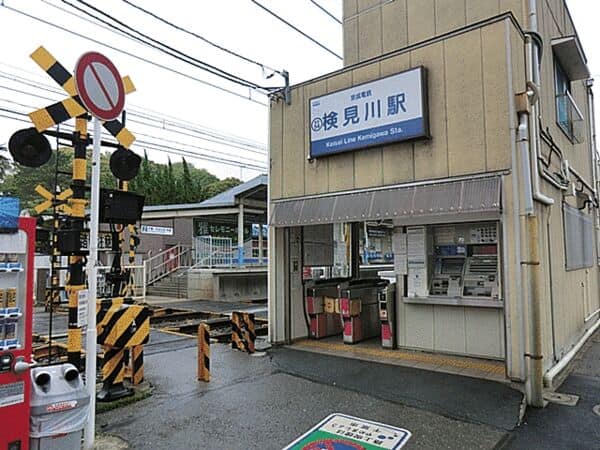 京成電鉄「検見川」駅まで約2400m