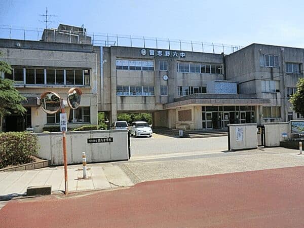 習志野市立第六中学校