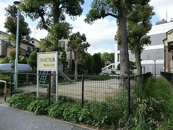 三矢小台５丁目公園まで約817m